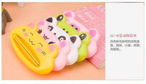 新奇特创意家居好物 韩国卡通挤牙膏压器，让生活乐趣无限