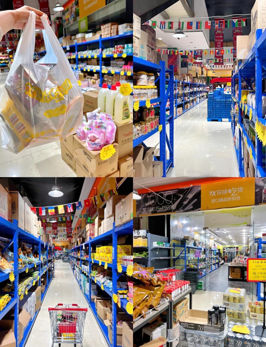 超大零食仓库 一站式满足你的冷藏果蔬与日用品需求