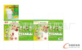 义乌市鹏辉日用品厂 连接中国厨电网，打造日用百货新生态