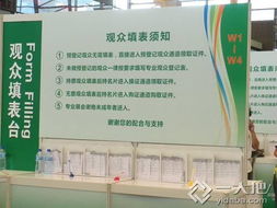 第104届中国日用百货商品交易会备受瞩目，展示行业新活力