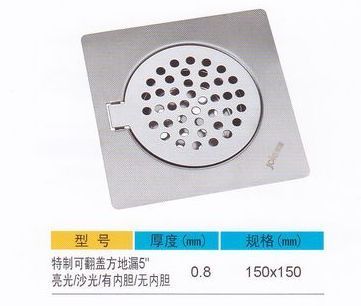 广东彩塘凯迪克 专业批发不锈钢地漏，厂家直供，价格优势明显